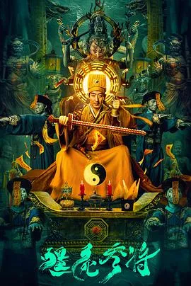 英雄 · 刀 · 少年粤语