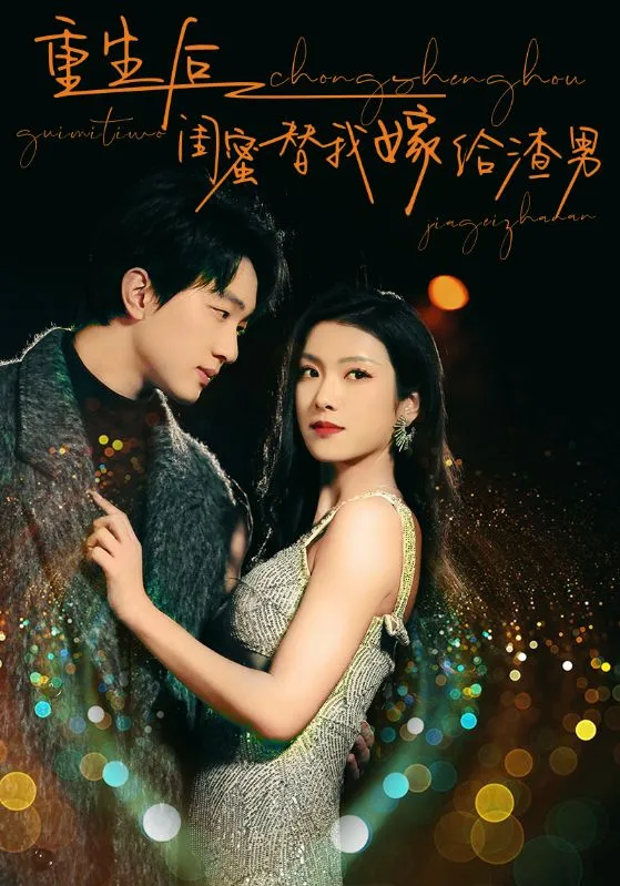 君王何不配吴钩