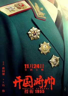 全世界都在等你们分手2024