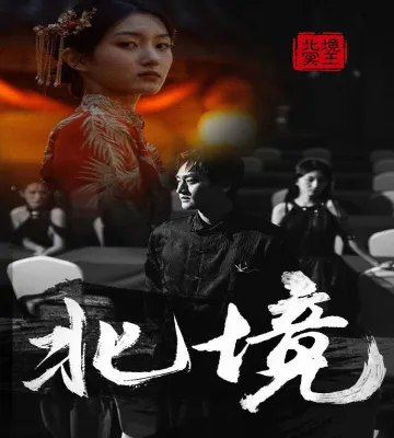天榜