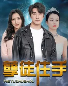 九州龙悸