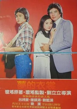 尚格·云顿