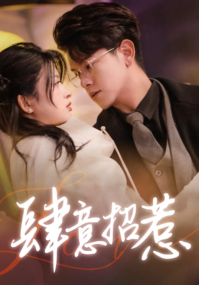 当草根遇见进化系统