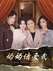 星星点灯 短剧版