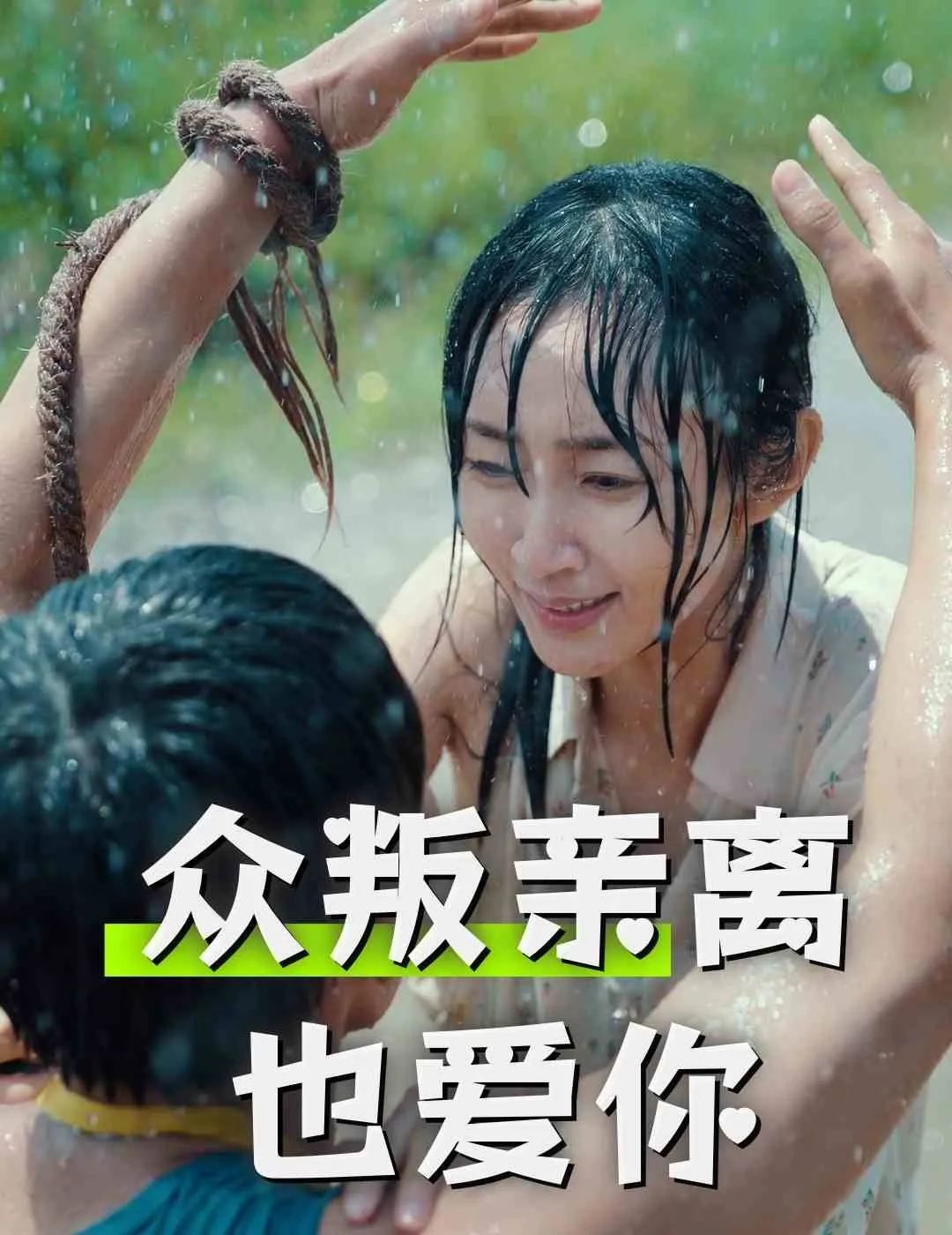 舌尖上的世界