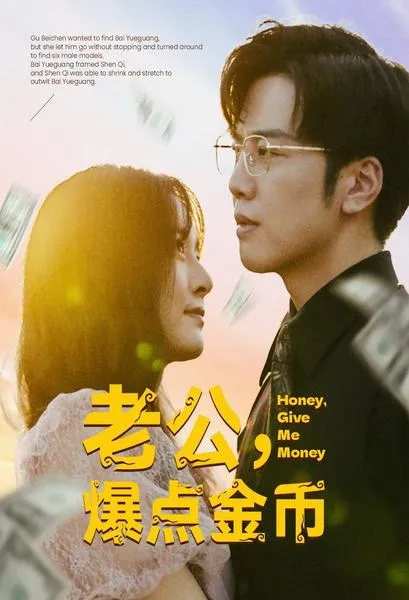 读心探案