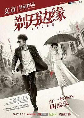 月光光心慌慌7
