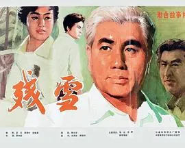 母亲泪