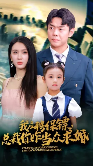 萌宝难藏替嫁王妃你别逃