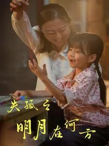 豪门憨婿
