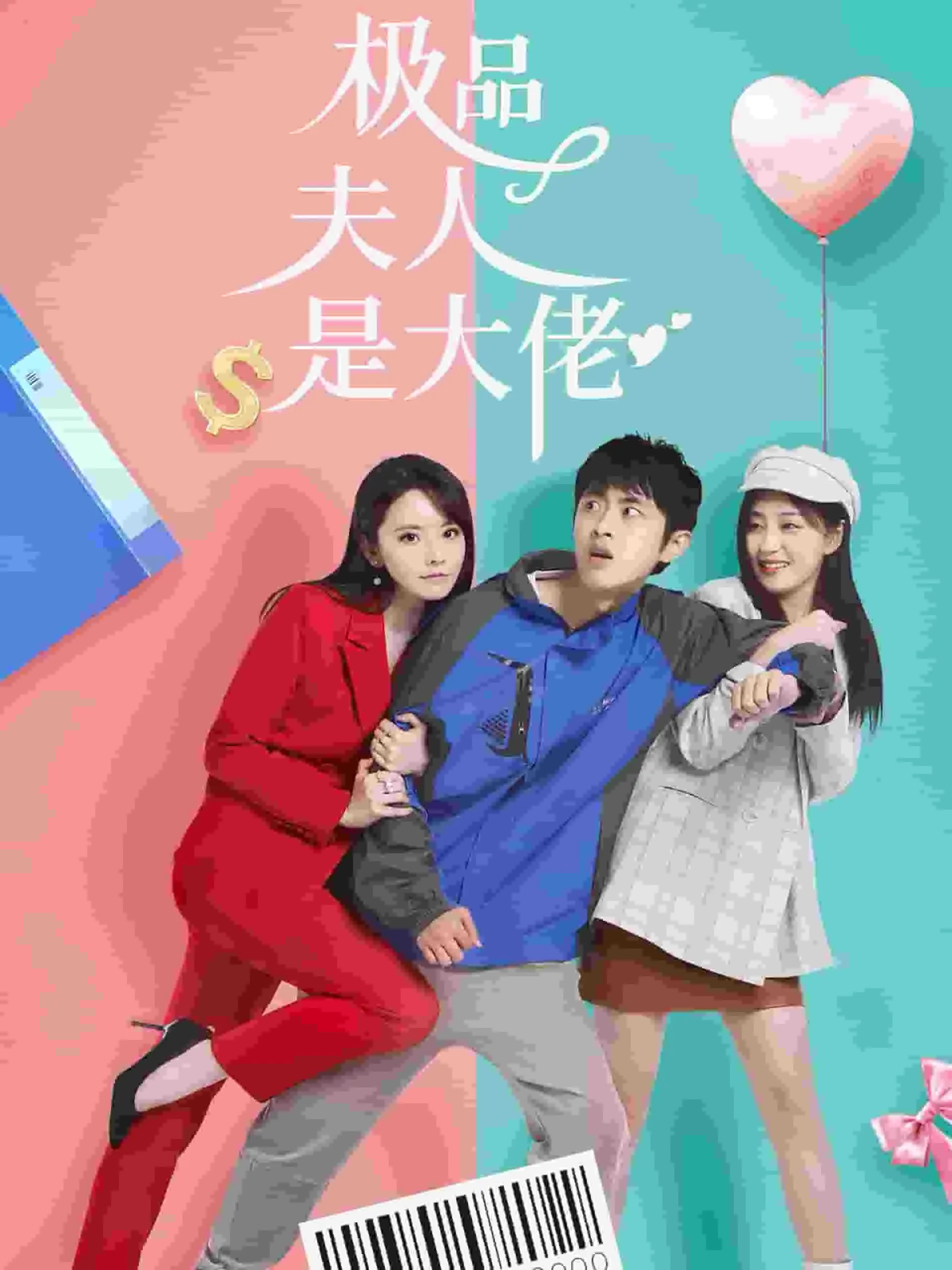 小姑奶奶别乱认我真是个普通人