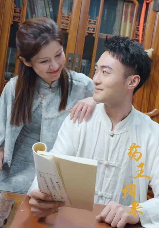 穿越王妃美又飒