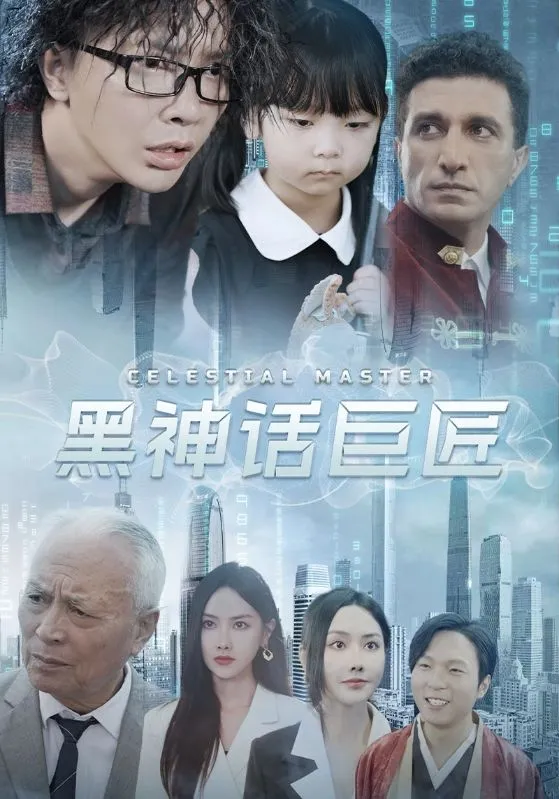 靠近你