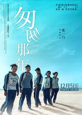 万世师表