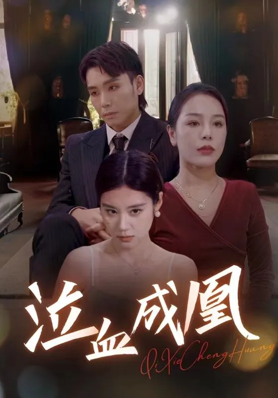 穿越之从乞丐逆袭