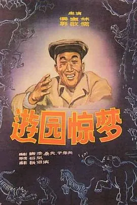 请你记住我