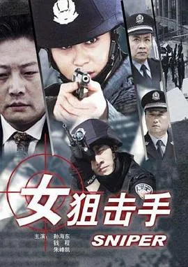 霸道女总裁的超级尊王