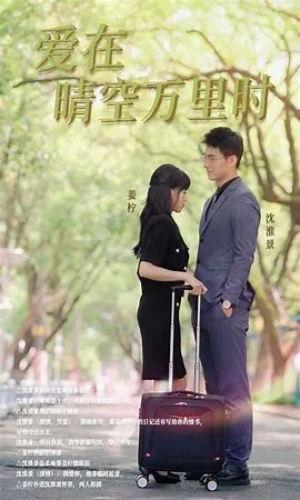 穿越后一首歌杀穿整个娱乐圈