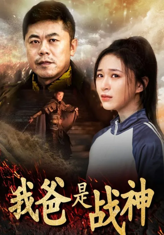 恶女的品格