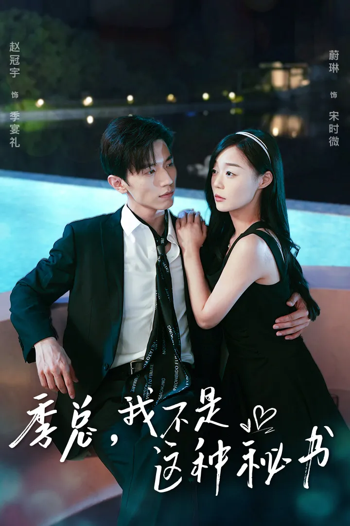 宝贝儿