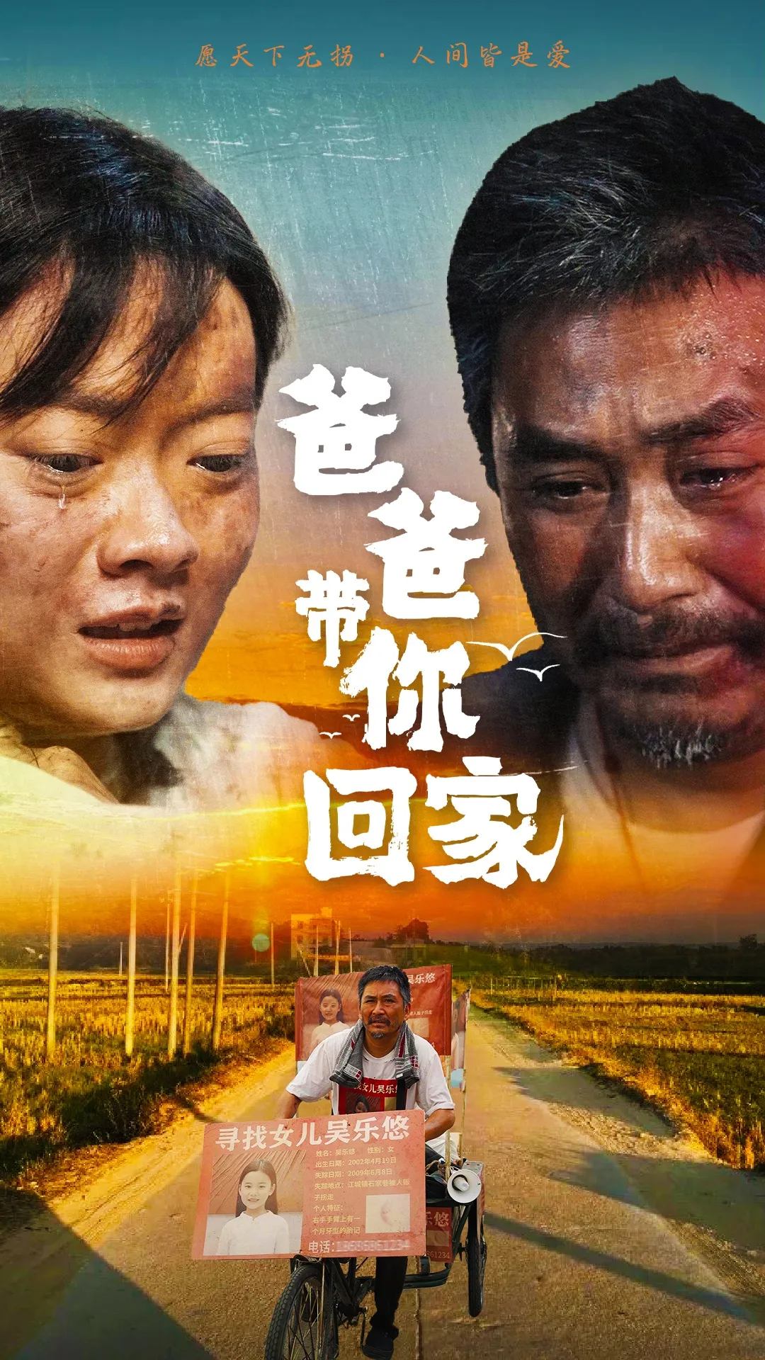 杀猪小神医