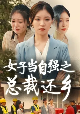 大秦：始皇之子杀敌升级成神动态漫