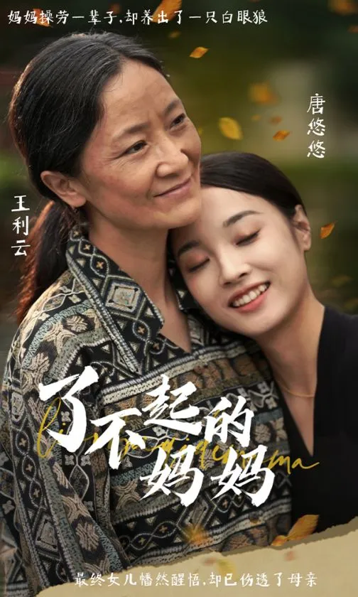 穹顶之下 短剧版