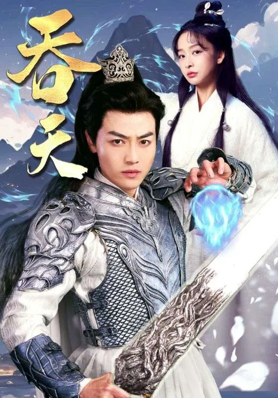 好莱坞式结局