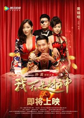 恐龙探秘