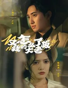 阴阳笔记