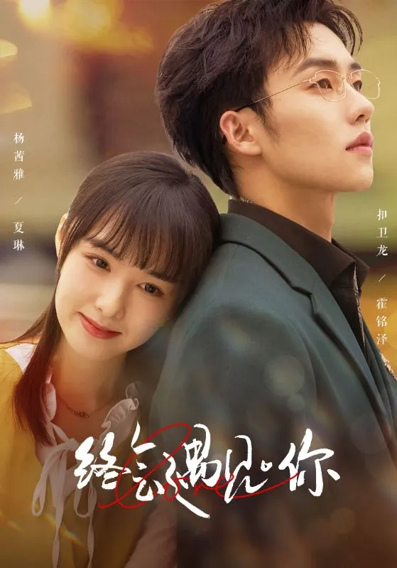 不好惹的女人
