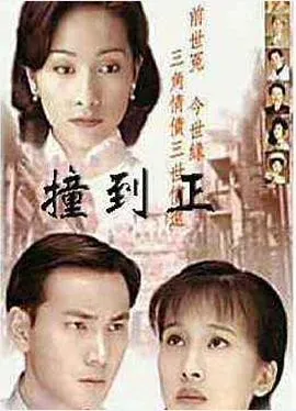 怦然心动短剧
