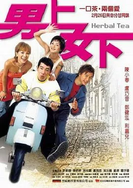 徒儿你无敌了，下山去吧