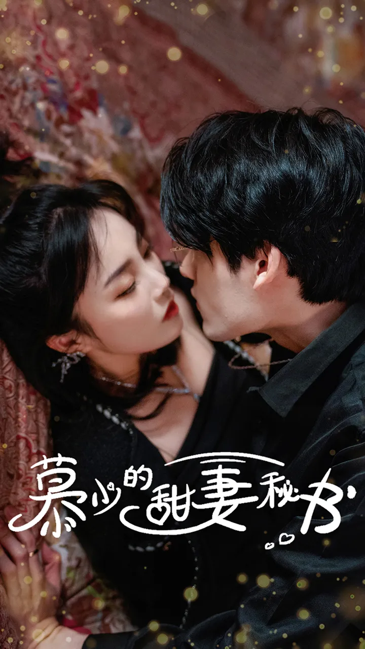 无言的爱