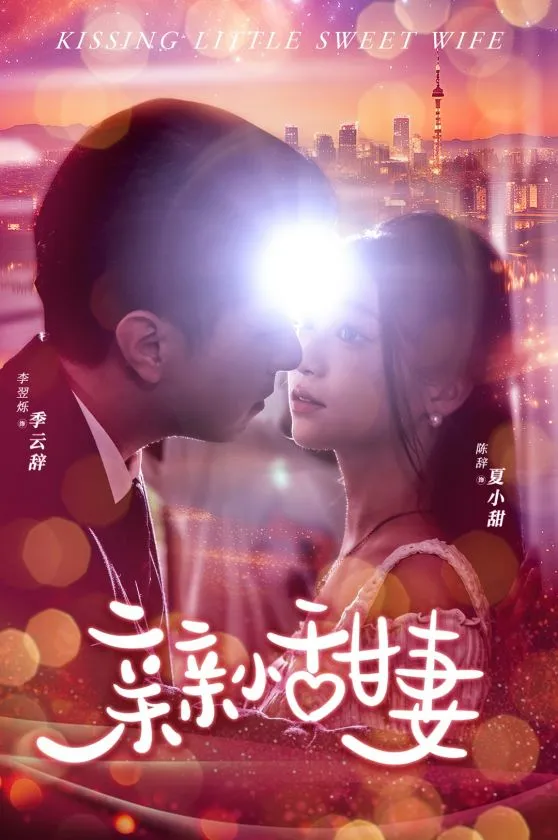 隐世华族