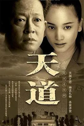 艾利斯的震荡人生第二季