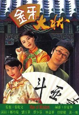 总裁夫人她能掐会算