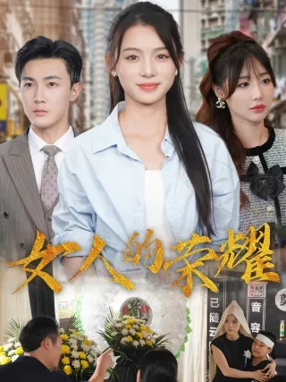 情深不负相思意