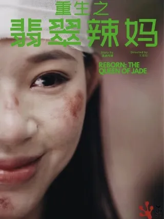 行运百分百