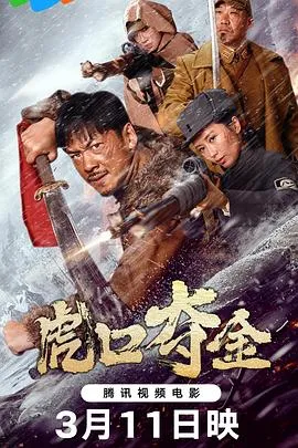 保卫病娇老公