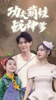 逆袭天后一战成名