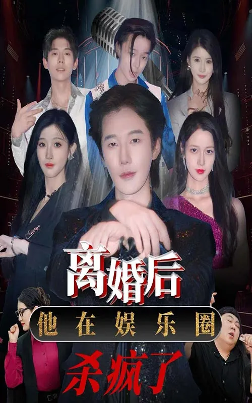麒麟觉醒神子归位