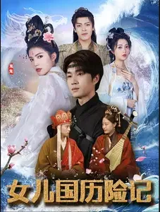 迷途知返