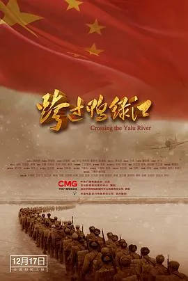 神探狄仁杰前传
