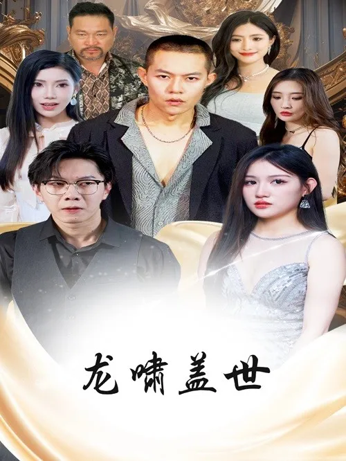 成为你的骄傲
