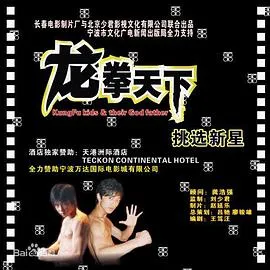 孤舟之城1994