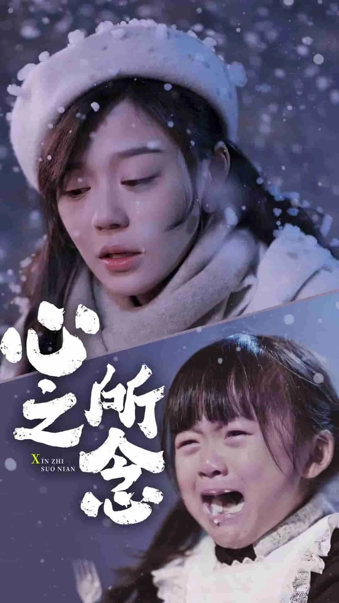 迟来的亲情比草贱