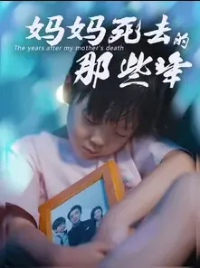 编剧风云
