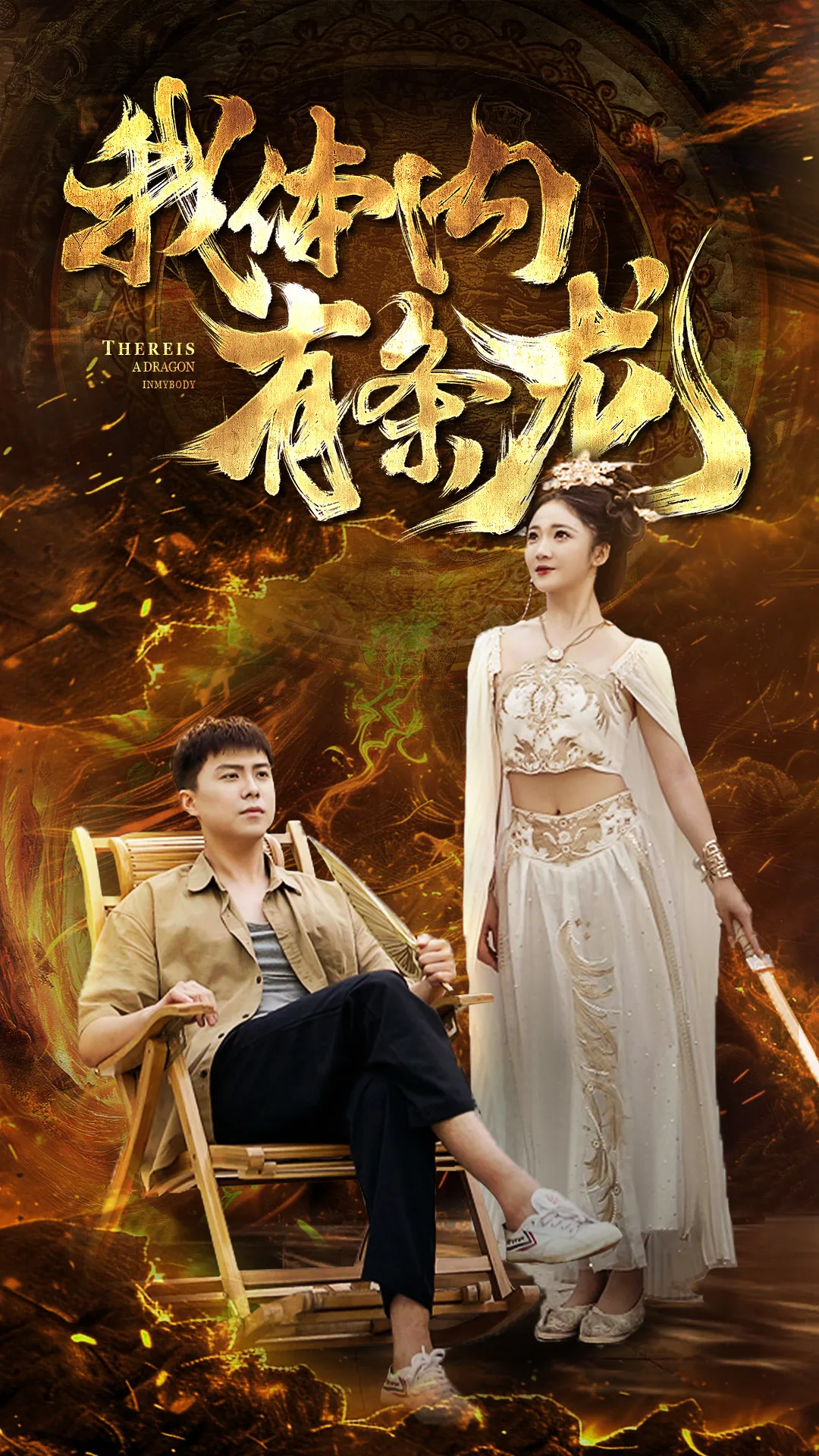 离婚当天，三个大佬哥哥排队接我回家