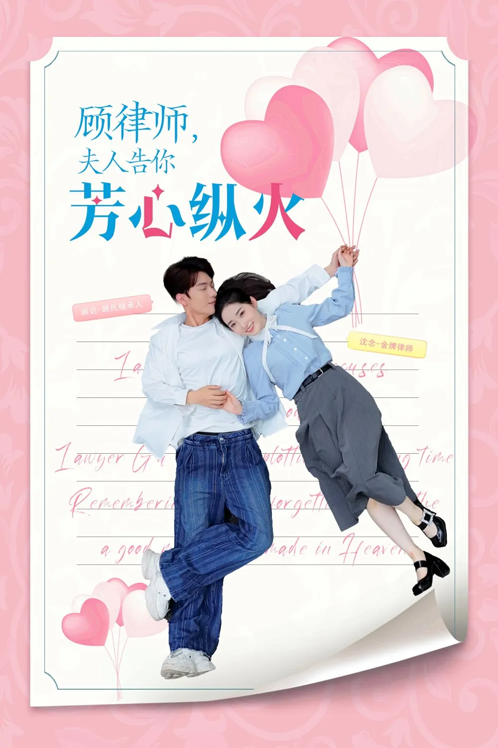 这个花魁有点野